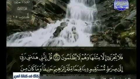 6 سورة الأنعام - الشيخ خالد القحطاني