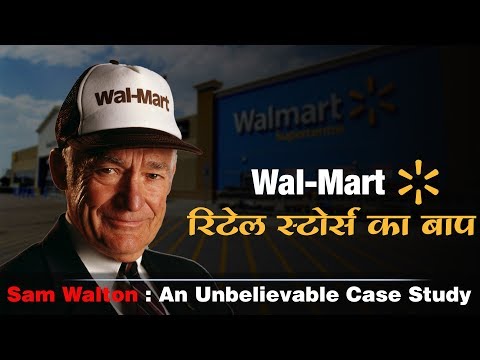 12000+ स्टोर खोलकर वो दुनिया का सबसे अमीर आदमी कैसे बना | Case Study | Dr Ujjwal Patni