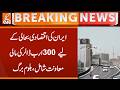 Iran's economic recovery includes $300 billion , Bloomberg | Breaking News | GNN