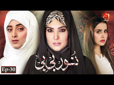 Noor Bibi — Episode 30