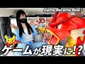 【衝撃】ポケモンセンター広島のリニューアル後がやばすぎた…