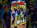 バネ人間ジュニア2号のジャンプ力を鍛える🔥#バネ人間#ジャンプ#凄技#バネ人間ジュニア2号