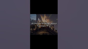 وَتَشْتَكِي إِلَى اللَّهِ وَاللَّهُ يَسْمَعُ تَحَاوُرَكُمَا | محمد صديق المنشاوي | سورة المجادلة