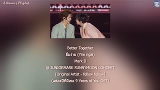 Better Together ยิ้มง่าย (Yim ngai) - Mark @ JUNIORMARK SUNNYMOON CONCERT [lyrics] 