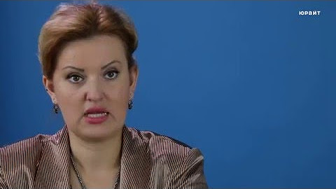 "ГРАЖДАНСКОЕ ПРАВО. ОБЩАЯ ЧАСТЬ" Иванова Е. В. - YouTube