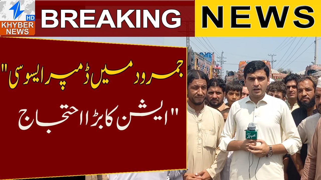 "Jamrud Dumper Association Protests Against Illegal Mineral Taxes"