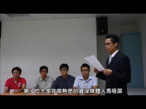 輻射安全微電影-"輻爾摩斯X-關建時刻"-柳營奇美放射診斷科