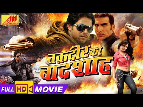 taqdeer-ka-badshah---full-hd-movie---mukesh-rishi-|-super-hit-bhojpuri-movie-2018
