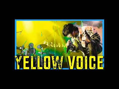 ラトゥラトゥ『Yellow Voice』をリクエストあったのでドラム叩いてみました！