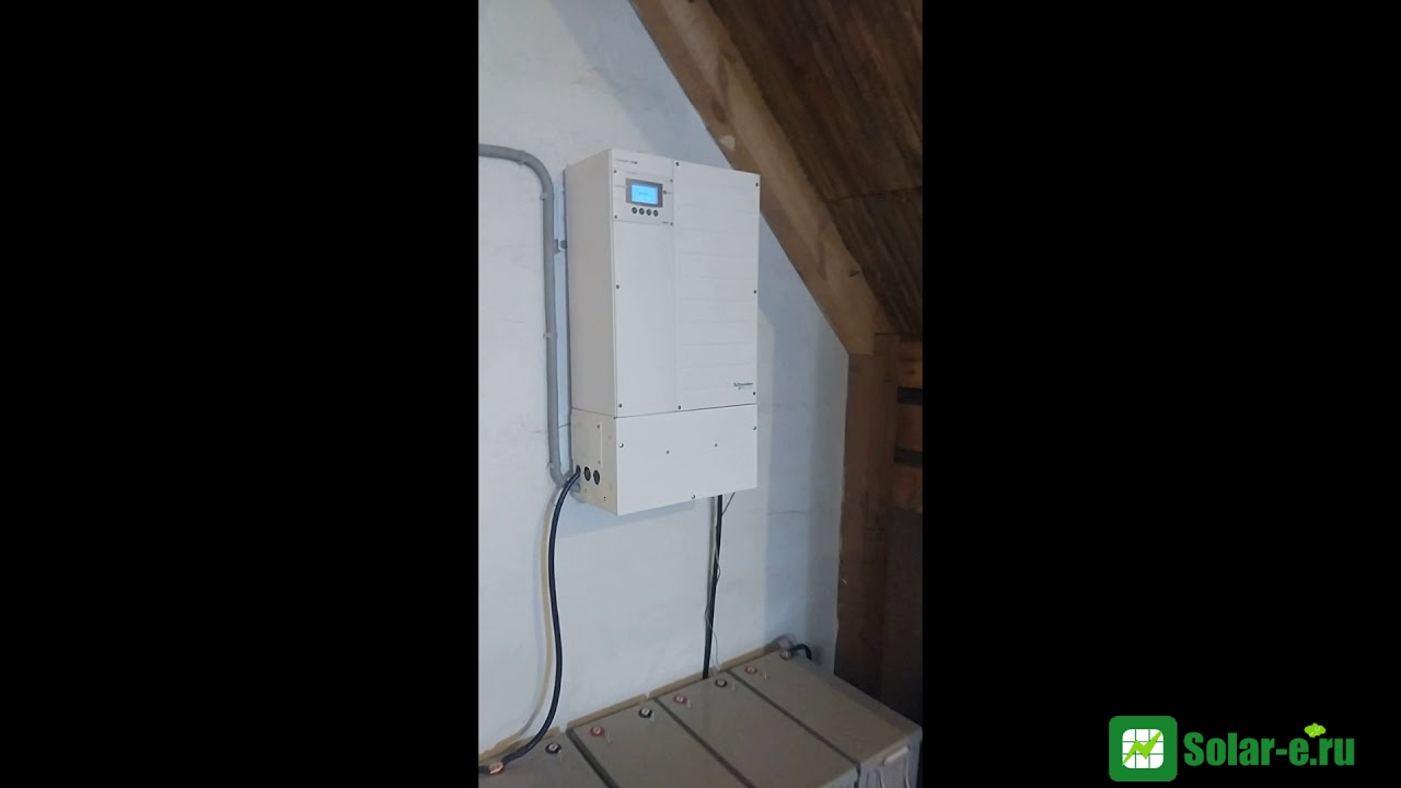 ИБП из CONEXT XW+ 7048