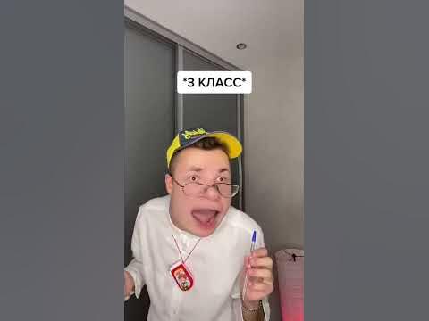 Когда зашёл в школьный туалет 😂 #shorts