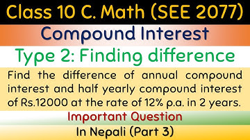Compound Interest Type 2: Finding the difference || Class 10 Compulsory Maths (SEE 2077)