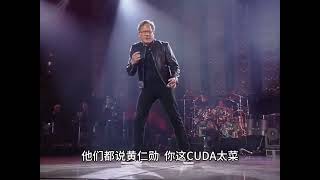 Jensen Huang Sings “Beat It” and Leaves Tim Cook, Elon Musk & Lisa Su SPEECHLESS! 🤯