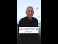 رجل الأعمال المصري كامل أبو علي يروي رحلته بدءا من أول وظيفة له في سويسرا 