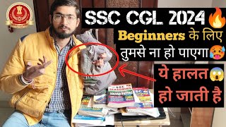 SSC CGL 2024 in First Attempt🎯📚| कैसे SSC crack करने के लिए दिन रात एक करना पड़ता है🔥