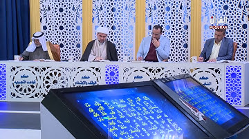 تلاوة المتسابق ماهر محسن محمد المشارك في مسابقة هدى للمتقين من محافظة ديالى