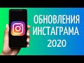 Стикер Оставайтесь дома Инстаграм | Донаты в прямых эфирах Instagram