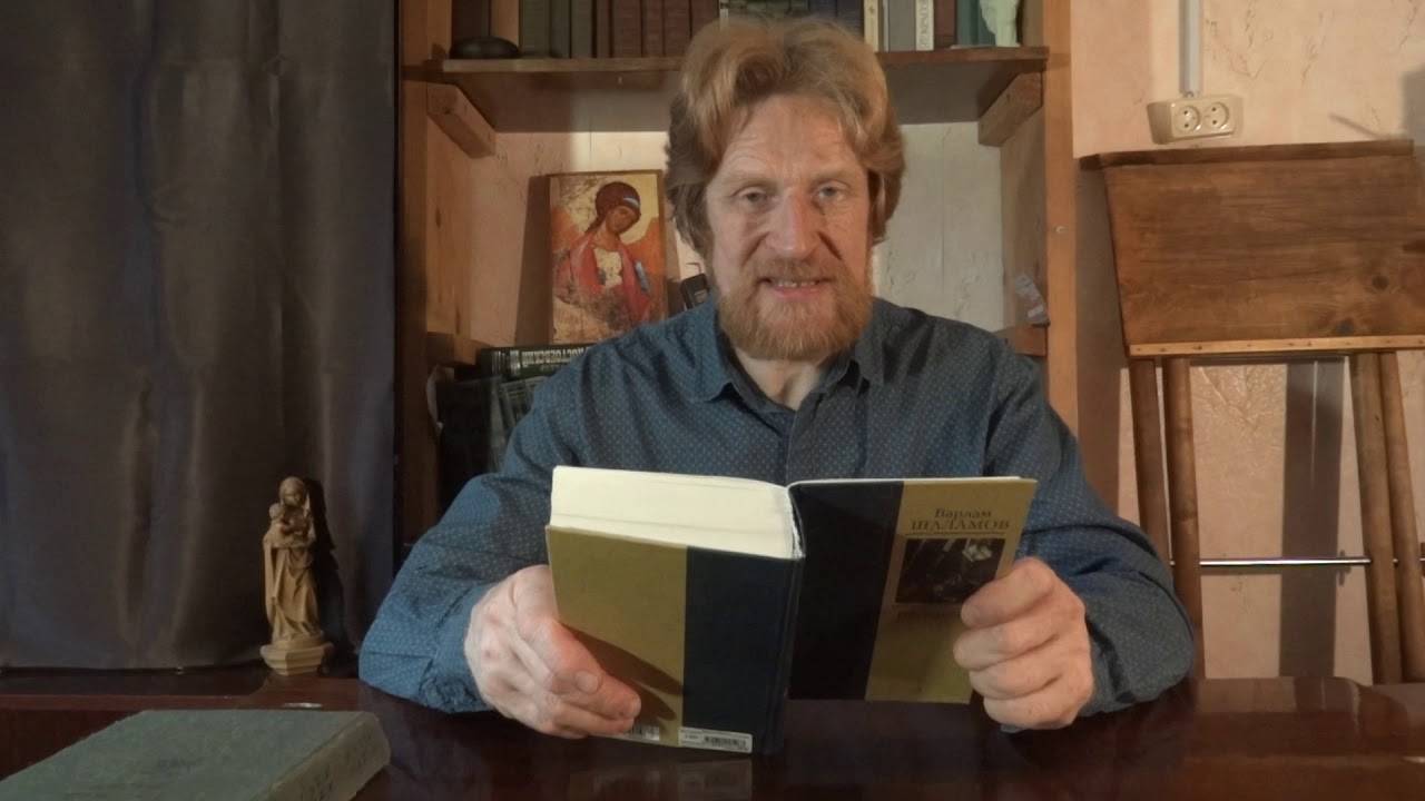 Варлам Шаламов "Колымские рассказы" "Одиночный замер" - YouTube