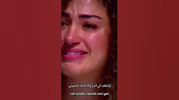 بكاء أبنة إبراهيم تاتلس Dilan çıtak 