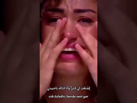 بكاء أبنة إبراهيم تاتلس - Dilan_Çıtak