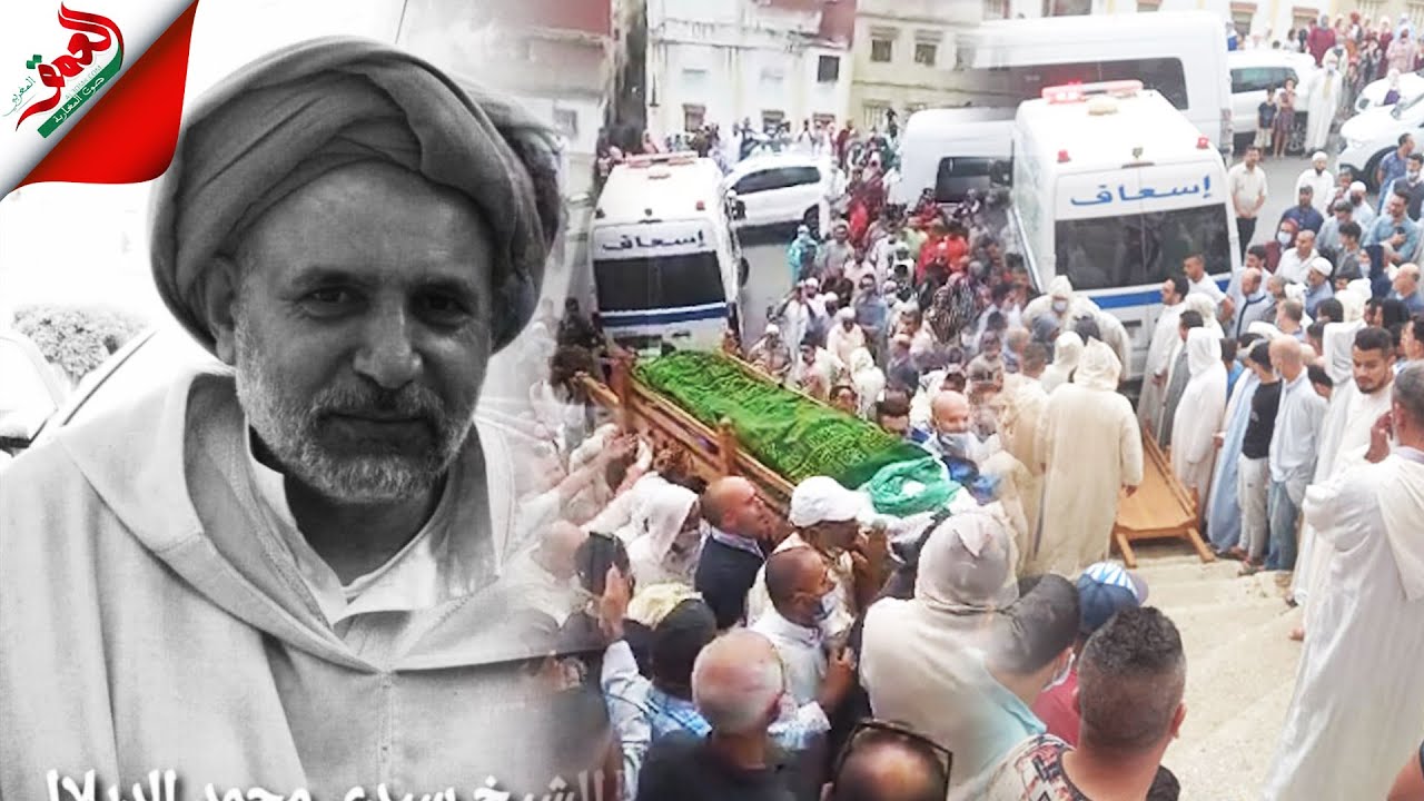 بعد المنع ..سلطات طنجة تسمح بدفن شيخ الزاوية الديلالية الهوارية بمنزله بطنجة