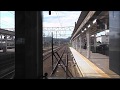 JR奥羽本線　弘前→秋田【701系・前面展望・636M】　2018.06.16　JR Ōu Main Line　※…