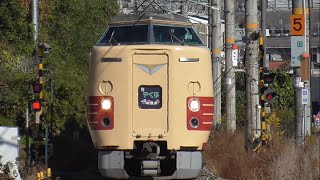 2023.11.01 09:37　JNR　リバイバル国鉄色　381系　特急やくも8号　車両限界を超えない工夫