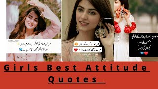Best Girls Attitude Quotes| Attitude Whatsapp Dps