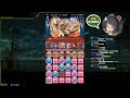 【パズドラ】異聖の天上宮殿 最上階