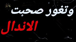 حالات واتس ❌محمد سلطان 2019 لاتعاشر قليل الاصل 🔞