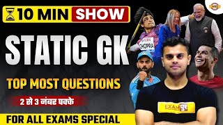 SSC GD 2023-24 | 10 MIN SHOW |  STATIC GK 2023 | SSC GD GK QUESTIONS 2024 BY VINISH SIR