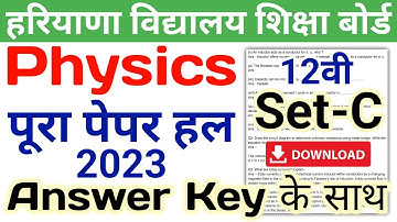 HBSE 12th Physics Solved Paper 2023 | Set-C | HBSE Class 12 Physics Question Paper 2023 Answer