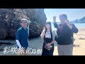 【島根の旅のひととき】うちらが便通改善したあれを紹介！案件無し！