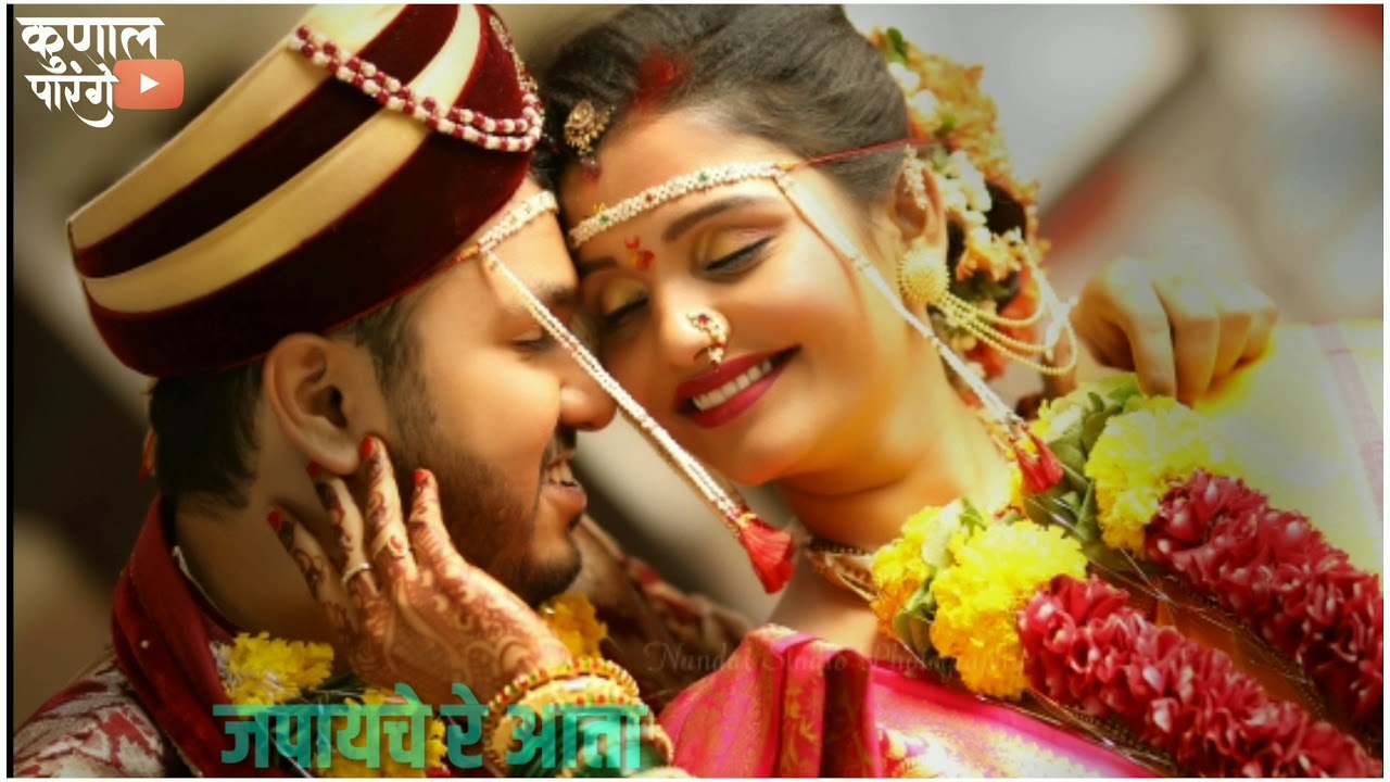 New romantic marathi whatsapp status //new whatsapp status video