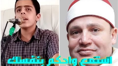 اروع تقليد لطبيب القلوب الشيخ/حجاج الهنداوي من القارئ الشاب/احمد عبدالعزيز محمد 🌹