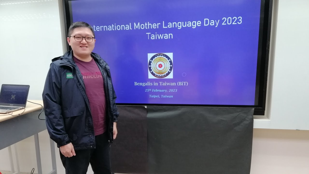 International Mother Language Day 2023 with Bengalis in Taiwan