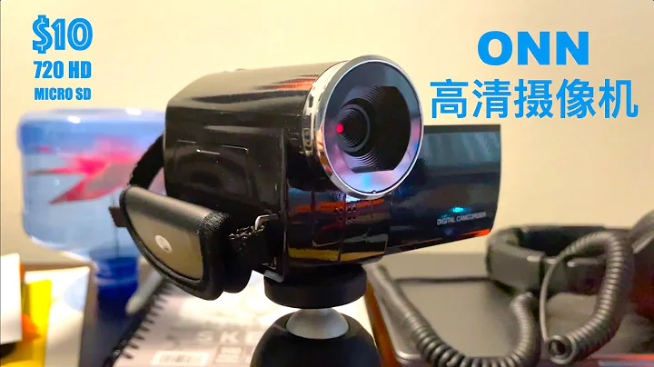 ONN HD Video Camera Unboxing (No Talking)