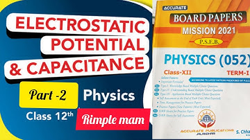 12 Physics Unit 1 understanding based MCQs from Accurate #pseb #accurate #revision #physics
