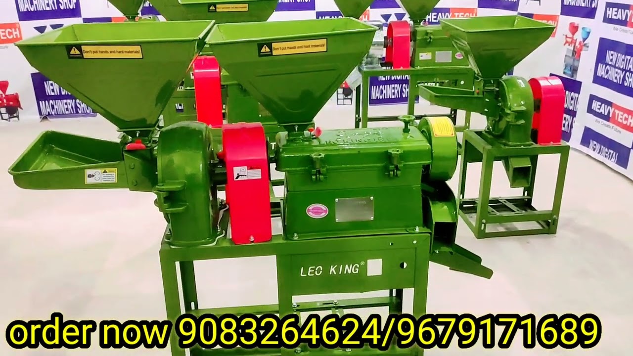 mini rice mill LK 200 new model, with 5 hp coper motor, capacity 250-300 kg par hours.