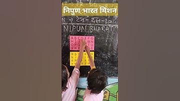ALPHABET : NIPUN BHARAT MISSION #shorts#nipunbharat#primaryschool #activity #schoolreadinessactivity