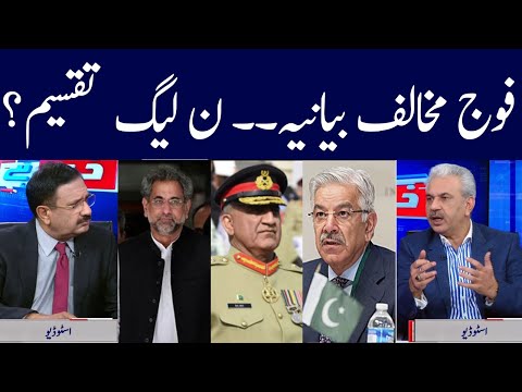 Khabar Hai | Arif Hameed Bhatti | Saeed Qazi | Tahir Malik | GNN | 28 October 2020