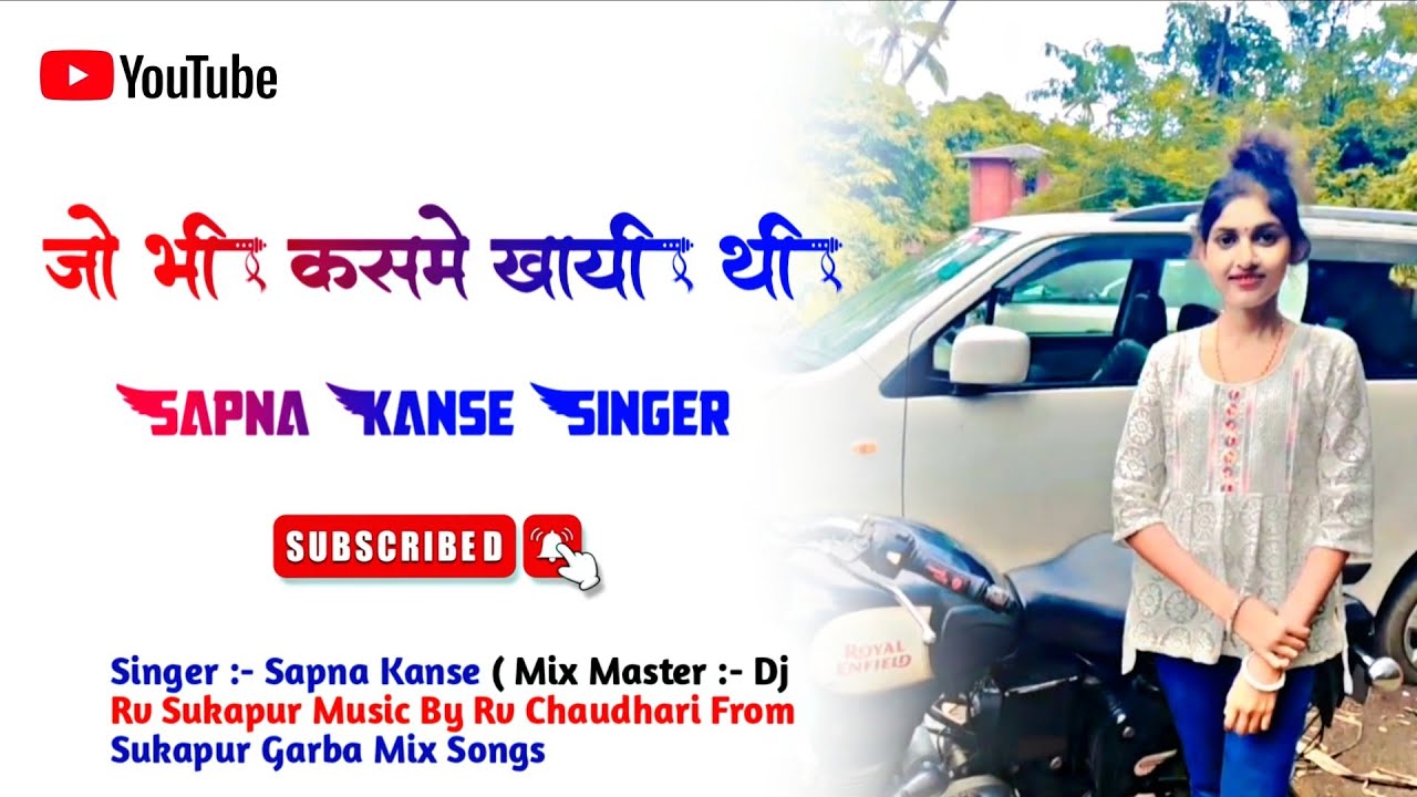  जो भी कसमे खायी थी हमने || Tur Tone Sapata Mix New Hindi_Song || कणसे सपना सिंगर || 2025