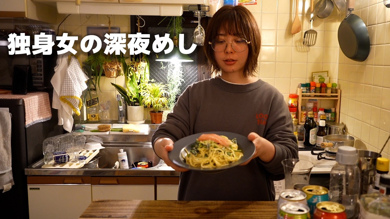 病み上がり後、元気になる為の深夜めし