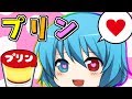 【Fortnite】残念すぎる饅頭達のフォートナイトEp.11【ゆっくり実況】