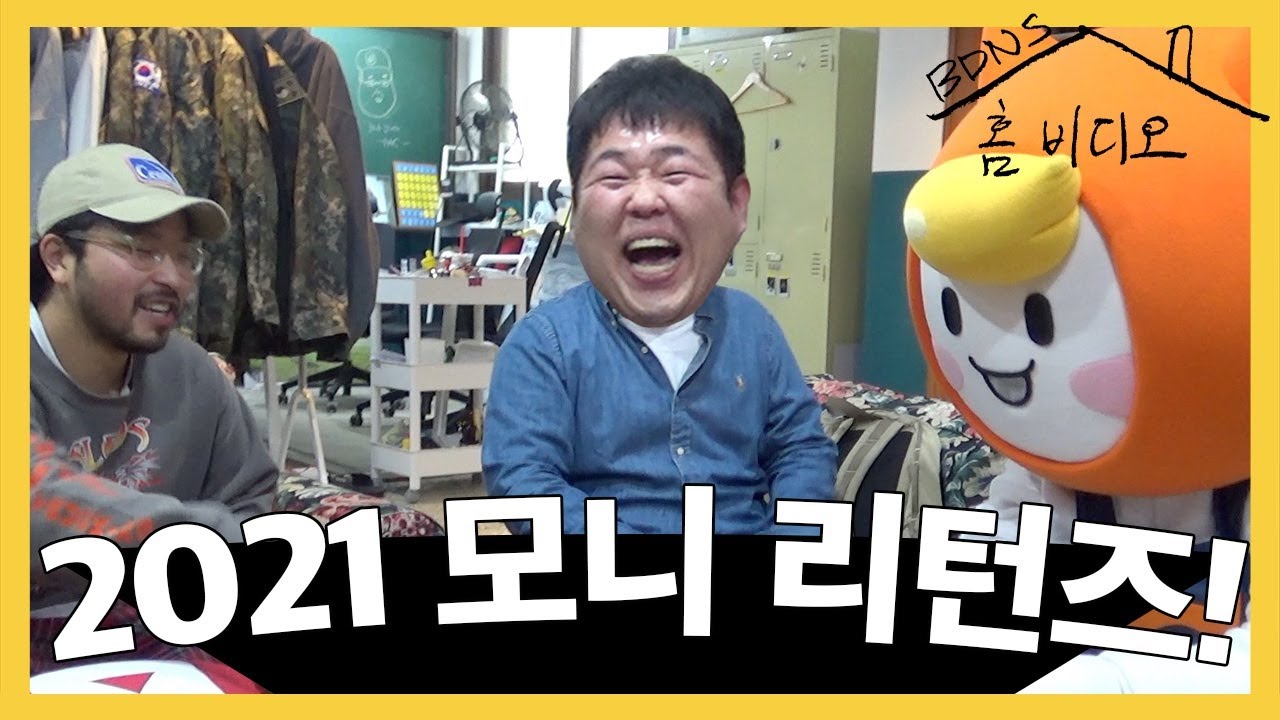 [홈비디오] 뜨더니 변했네? 돌아온 모니가 망가졌어요