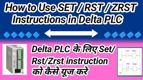 How to Use SET/RST/ZRST Instructions in Delta PLC ( डेल्टा plc के लिए set/ rst/zrst  कैसे यूज करें)