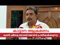 LIVE: Shibu Baby John | കാട്ടാന ആക്രമണം, മന്ത്രി ഷിബു ബേബി ജോൺ പ്രതികരിക്കുന്നു