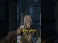 ليه المسعفين الأمريكان خبوا الشعار بتاعهم في المعارك Shortvideo 
