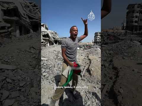 فلسطيني ذهب لتفقد منزله فوجده مدمرًا