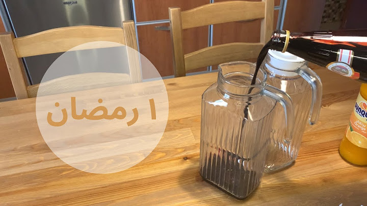 شاركتكم يومي الرمضاني الأول من المطبخ